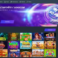 Онлайн казино Джет (Jet casino) честное казино